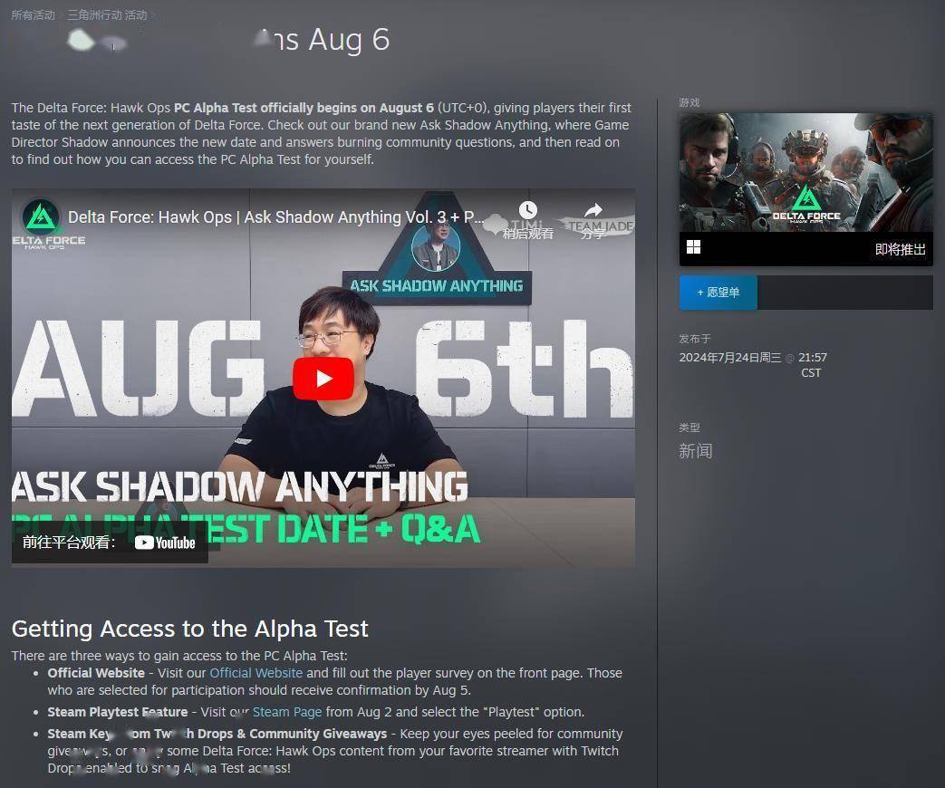 誉的使命 誉的使命