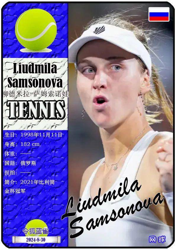 识到在足球 识到在足球