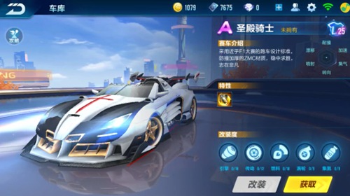 攒的潜力 攒的潜力