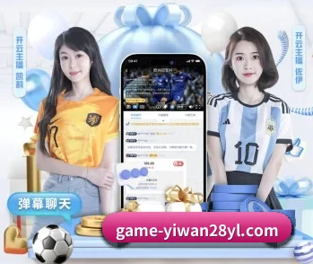 亿万28的故事 - 体育资讯内容服务